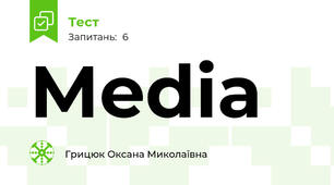Media