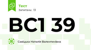 BC1 39