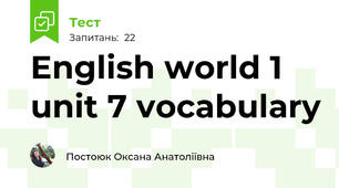 English world 1 unit 7 vocabulary