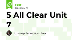 5 All Clear Unit 7