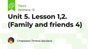 Unit 5. Lesson 1,2. (Family and friends 4)
