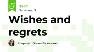 Wishes and regrets