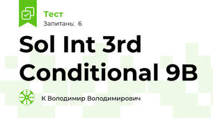 Sol Int 3rd Conditional 9B