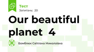 Our beautiful planet  4
