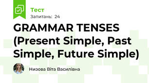 GRAMMAR TENSES (Present Simple, Past Simple, Future Simple)