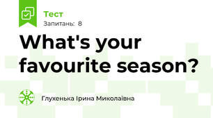 What's your favourite season?