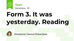 Form 3. It was yesterday. Reading