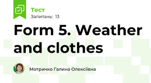 Form 5. Weather and clothes