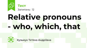 Relative pronouns - who, which, that