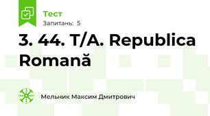3. 44. T/A. Republica Romană