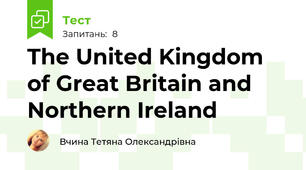 The United Kingdom of Great Britain and Northern Ireland 