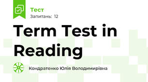 Term Test in Reading