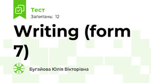 Writing (form 7) 