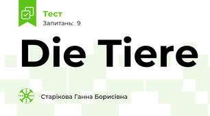 Die Tiere