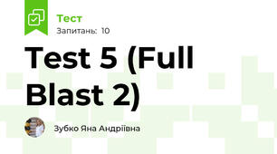 Test 5 (Full Blast 2)