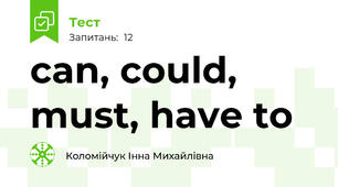 can, could, must, have to