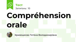 Compréhension orale
