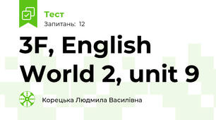 3F, English World 2, unit 9