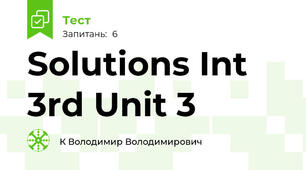 Solutions Int 3rd Unit 3