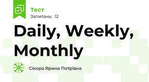   Daily, Weekly, Monthly