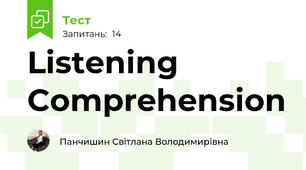Listening Comprehension 