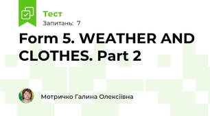 Form 5. WEATHER AND CLOTHES. Part 2