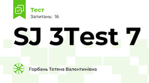 SJ 3Test 7