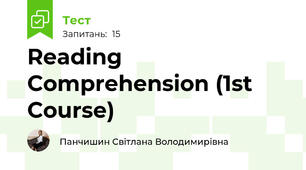 Reading Comprehension (1st Course)
