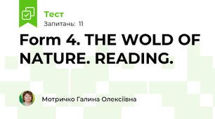 Form 4. THE WOLD OF NATURE. READING.