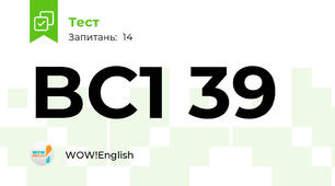 BC1 39