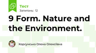 9 Form. Nature and the Environment.