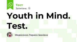 Youth in Mind. Test.