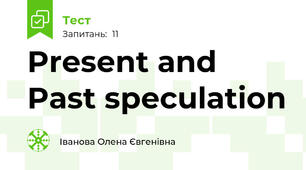 Present and Past speculation