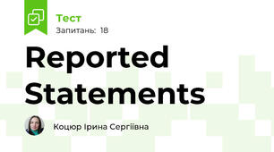 Reported Statements