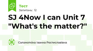 SJ 4Now I can Unit 7 "What's the matter?"