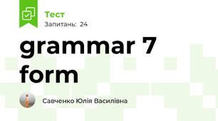 grammar 7 form 