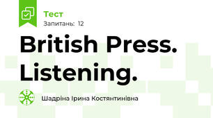 British Press. Listening.