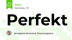 Perfekt