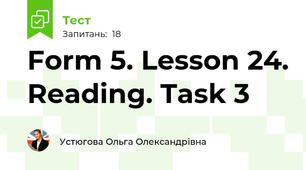 Form 5. Lesson 24. Reading. Task 3