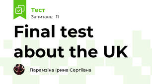 Final test about the UK