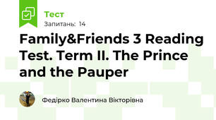 Family&Friends 3 Reading Test. Term II. The Prince and the Pauper