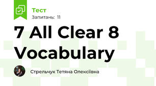 7 All Clear 8 Vocabulary
