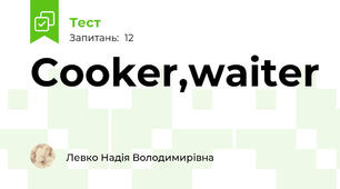 Cooker,waiter