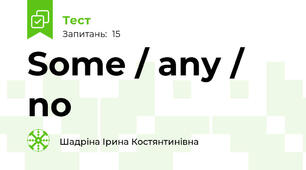 Some / any / no