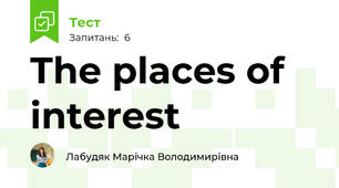 The places of interest
