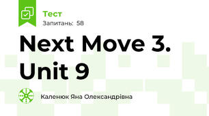 Next Move 3. Unit 9