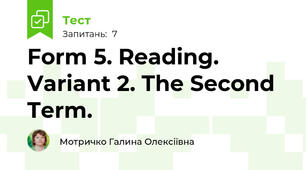 Form 5. Reading. Variant 2. The Second Term.