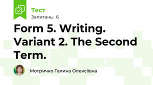 Form 5. Writing. Variant 2. The Second Term.