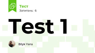 Test 1 