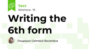 Writing the 6th form